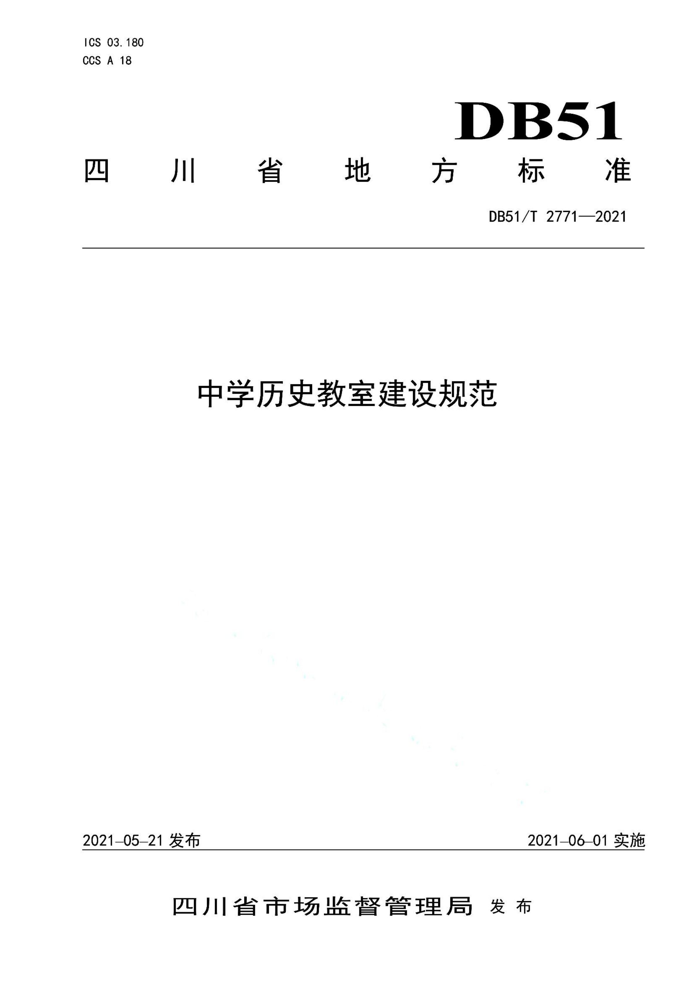 资源详情图